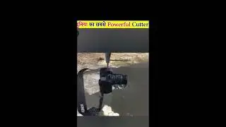 power of water pressure || water cutter || how water cutting #water #pressure #cutting #power #how