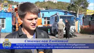 Видео