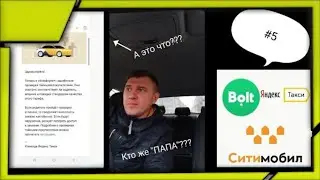 #Яндекс