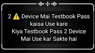 2 ⚠️ Device Mai Testbook Pass kaisa Use kare|Kiya Testbook Pass 2 Device Mai Use kar Sakte hai