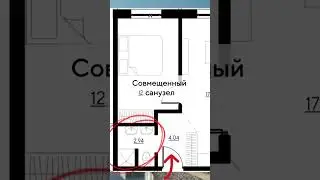 КВАРТИРА НЕДЕЛИ 🔥 Евро2-комнатная квартира,  37,59 м2