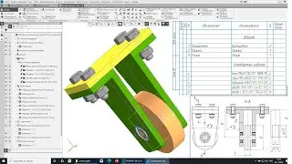 Моделирование узла роликоопоры в Компас-3D