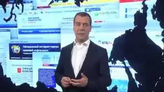 Государство и интернет: появились новые институты