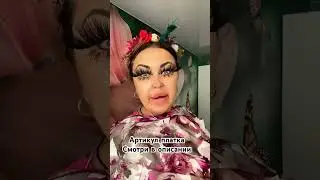 ￼ Артикул платка на Wildberries 235803210, на озоне ￼1595758318 