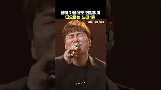 다시 이 노래를 들을 계절이 찾아온다! 가을이면 어김없이 떠오르는 명곡...