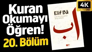 Tecvid Öğreniyorum | Kurana Yeni Başlayanlar İçin | Tecvid Dersleri
