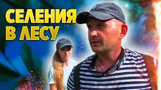 Павловские селения в лесах. Ищем артефакты.