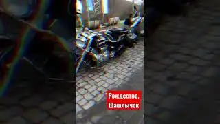 Рождество/ Шашлычок/ Братство байкеров @brotherhood-of-bikers #driver