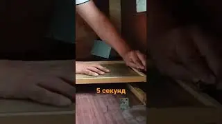 наващивание рамок , вощина