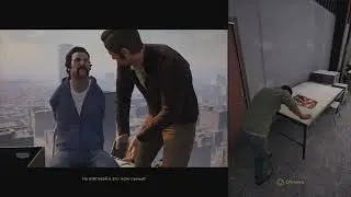 A Wey out / Трофей - Управление гневом
