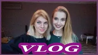 Встреча с OSIA, боулинг с ютуберами и AIR, гуляем ❤ VLOG - Vorontsova LIVE