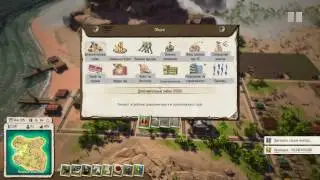 Tropico 5 #4 Зарабатываем для Швейцарии(часть 1)
