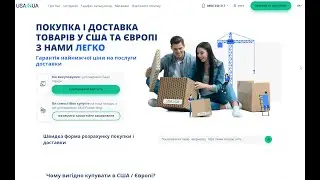 UI/UX audit 10: Сервис доставки товаров из USA