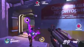 Overwatch