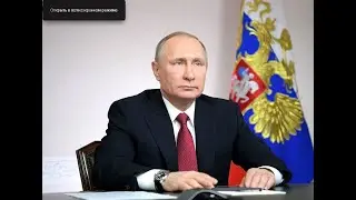 Слава России
