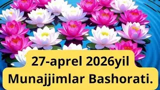 27 aprel 2026yil Munajjimlar Bashorati. 