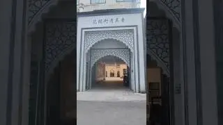 Beautiful #Chinese Masjid at Erqi Square Henan #China