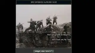 Hoi4 custom super events Megali idea