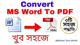 MS Word to PDF Convert Bangla Tutorial