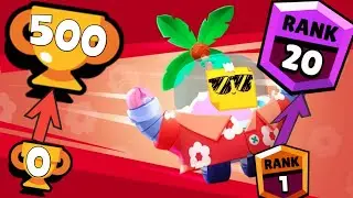 СПРАУТ 500 КУБКОВ И 20 РАНГОВ ЗА ИГРУ НЕ ВЫХОДЯ В МЕНЮ BRAWL STARS! РЕКОРД БРАВЛ СТАРС