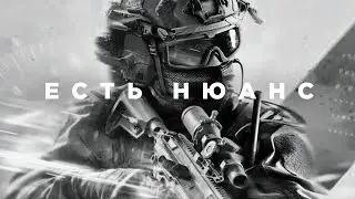 Battlefield 6 Is Not What It Seems