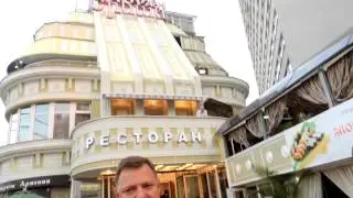 МОСКВА