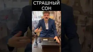 ПРИСНИТСЯ ЖЕ ТАКОЕ 😂 #shortsvideo #shortsyoutube #смех #cмешноевидео #прикол #ютуб #угар #ха #шорт