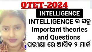 OTET - 2024 / INTELLIGENCE / ALL IMPORTANT THEORIES AND QUESTIONS / MUST WATCH BEFORE OTET #otet