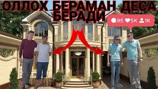 КАМБАГАЛИКДАН ЧИКАН КУРОЛ ОЛЛОХДАН КЕЛИН СУРАГАН ОНА