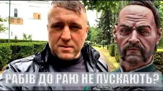 Slaves are not allowed in Paradise? What did Ataman Ivan Sirko mean?