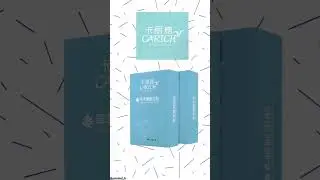 Травяные пластыри-детокс для стоп для улучшения сна от Гринлиф