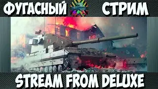 потный бой на кв2