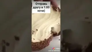 Не смотреть утром ❌