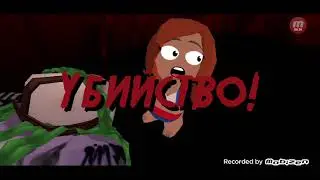 пятница13 прохождение#5