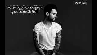 Stereo Hearts  Myanmar #3