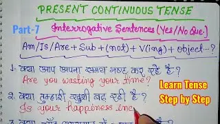 Present Continuous Tense Interrogative Sentences//Tense in English Grammar/Translation