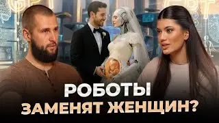 How AI Will Change Your Life: The Hidden Truth About Neural Networks and ChatGPT | Robot Women, A...