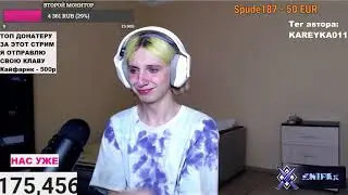 Дашу Корейку опять обижают донатеры