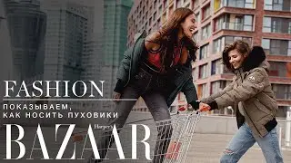 Полина Подплетенная @pollyhey и Катя Ботищева @catherineboti в съемке для Harper's bazaar