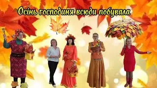 Осіннє свято для дітей 