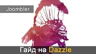 Guide Dazzle Dota 2 - Гайд на Дазла Дота 2 Унижаем Паб