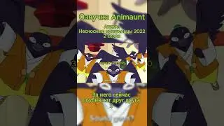 Одолжить парня на одну ночь?  Да кто согласится !? :) 