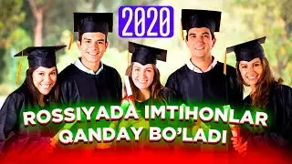 Rossiyaga o`qishga kirish sirlari | O`qishga kirish yangiliklari | Onlayn imtihon qanday bolad