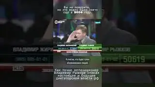 Вы не поверите, но это видео было снято еще в 2004 году 