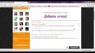 Создание анимированного текста онлайн