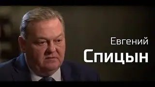 Спицын о присоединении Советским Союзом территорий