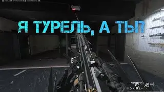 ГАЙД, КАК СТАТЬ ТУРЕЛЬЮ В WARZONE! Сломанный модуль!