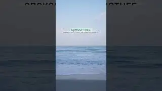 Как выйти к таким результатам, даже если страшно и нет времени.