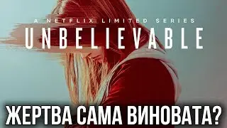 МНЕНИЕ О СЕРИАЛЕ 