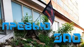 Превью для клипа ЗАО